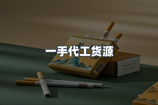 越南香烟系列